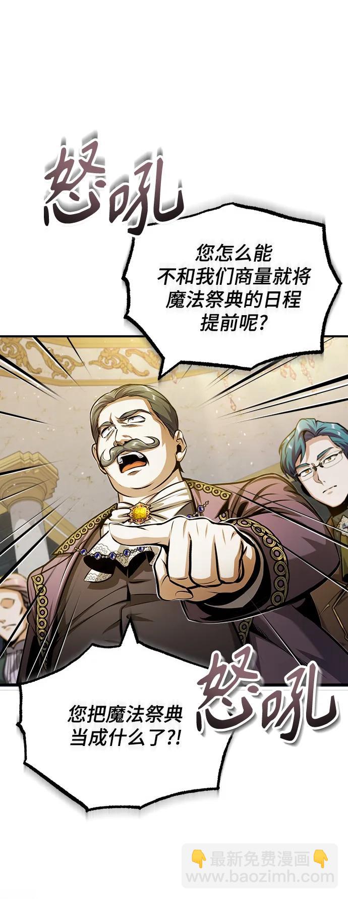 [第57话] 画家皮埃尔2