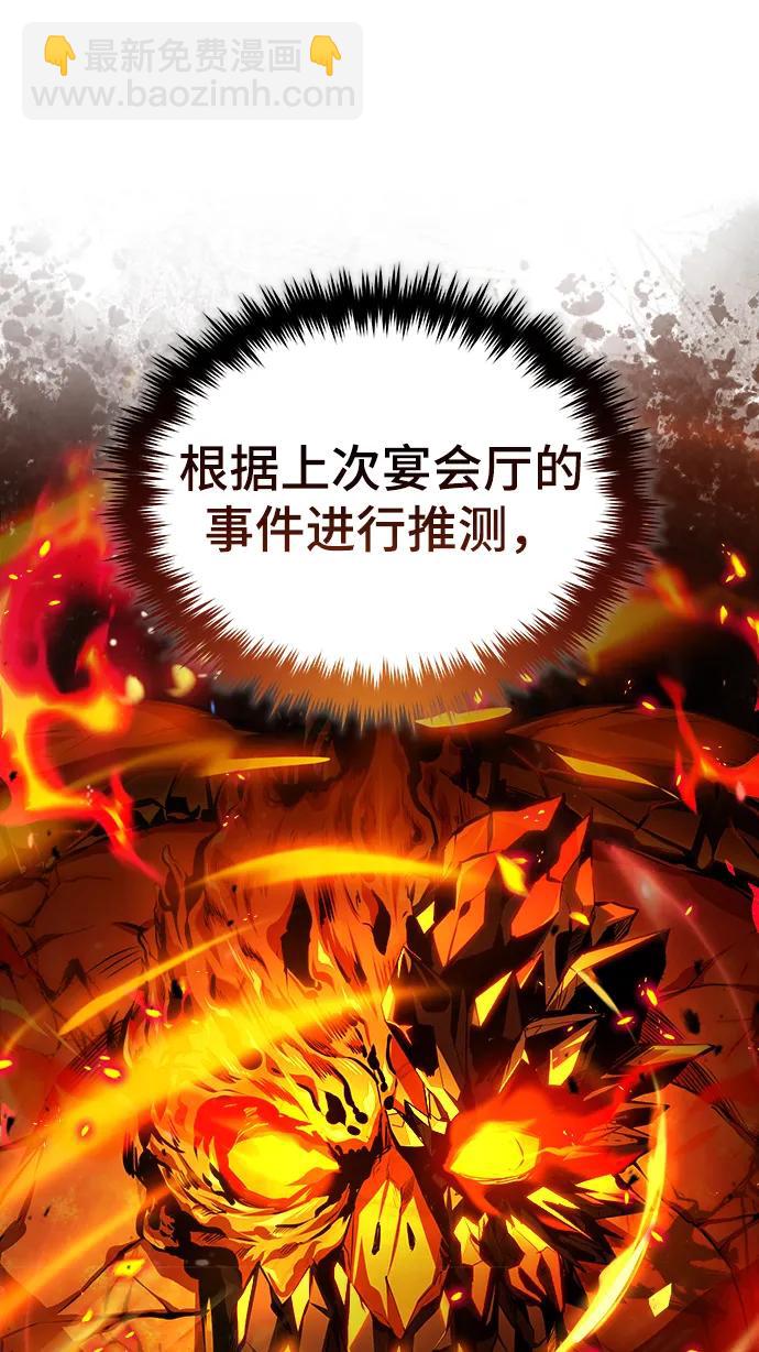 [第57话] 画家皮埃尔22