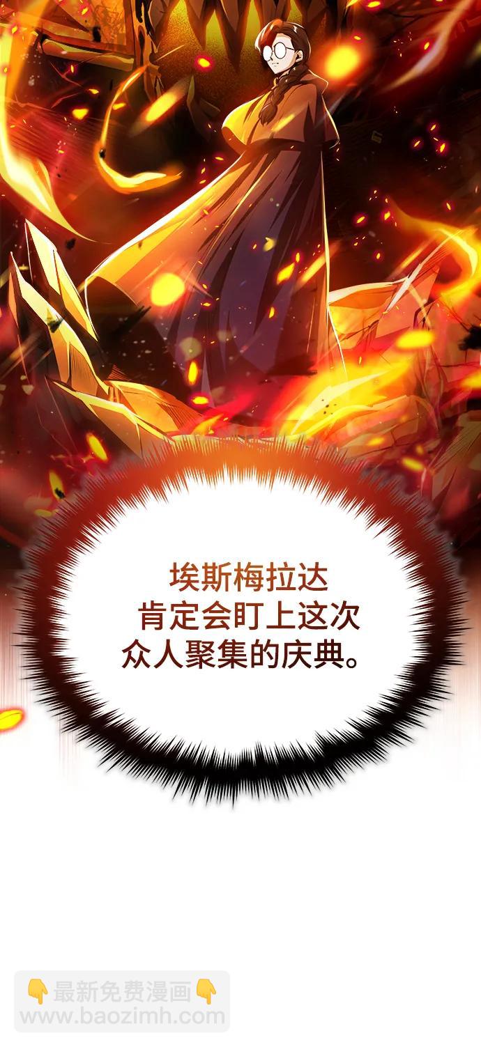 [第57话] 画家皮埃尔23