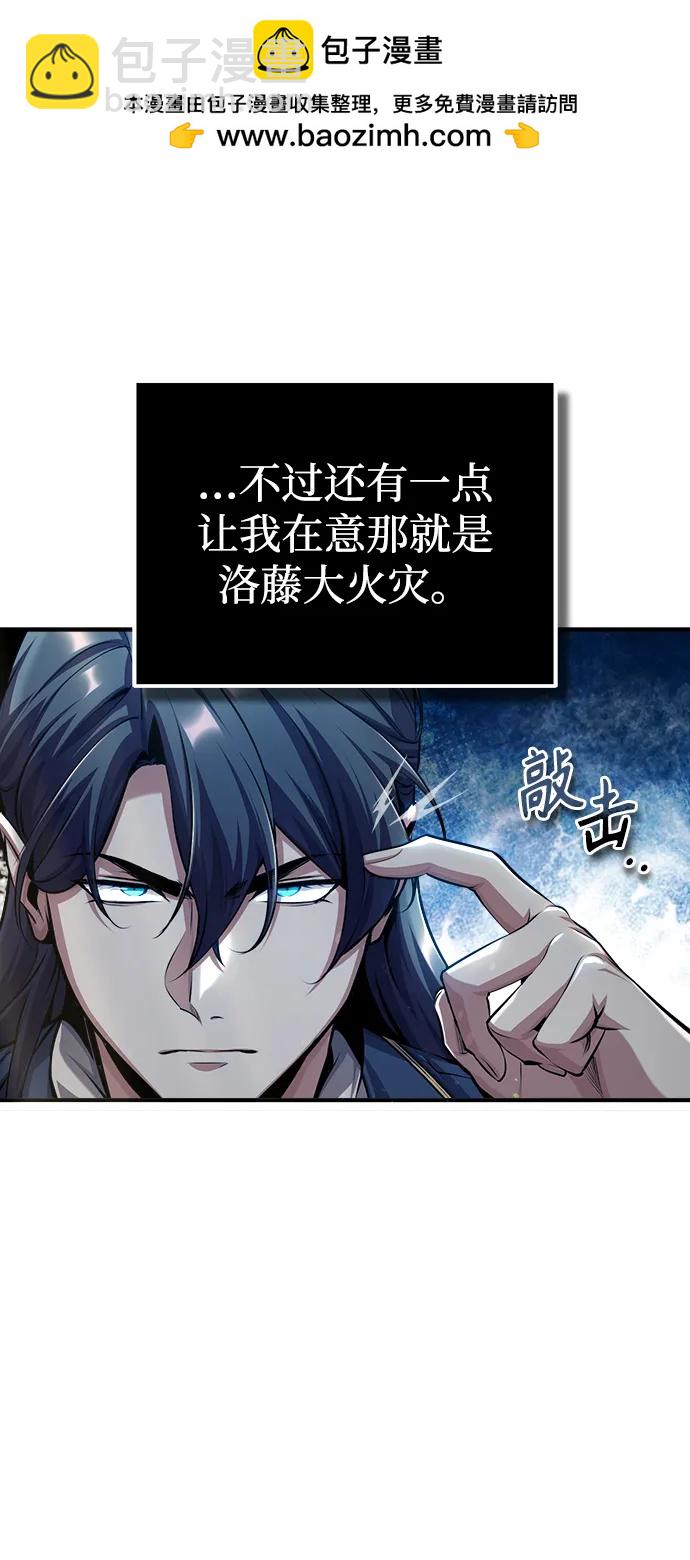 [第57话] 画家皮埃尔25