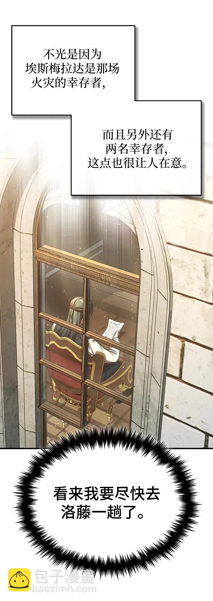 [第57话] 画家皮埃尔26
