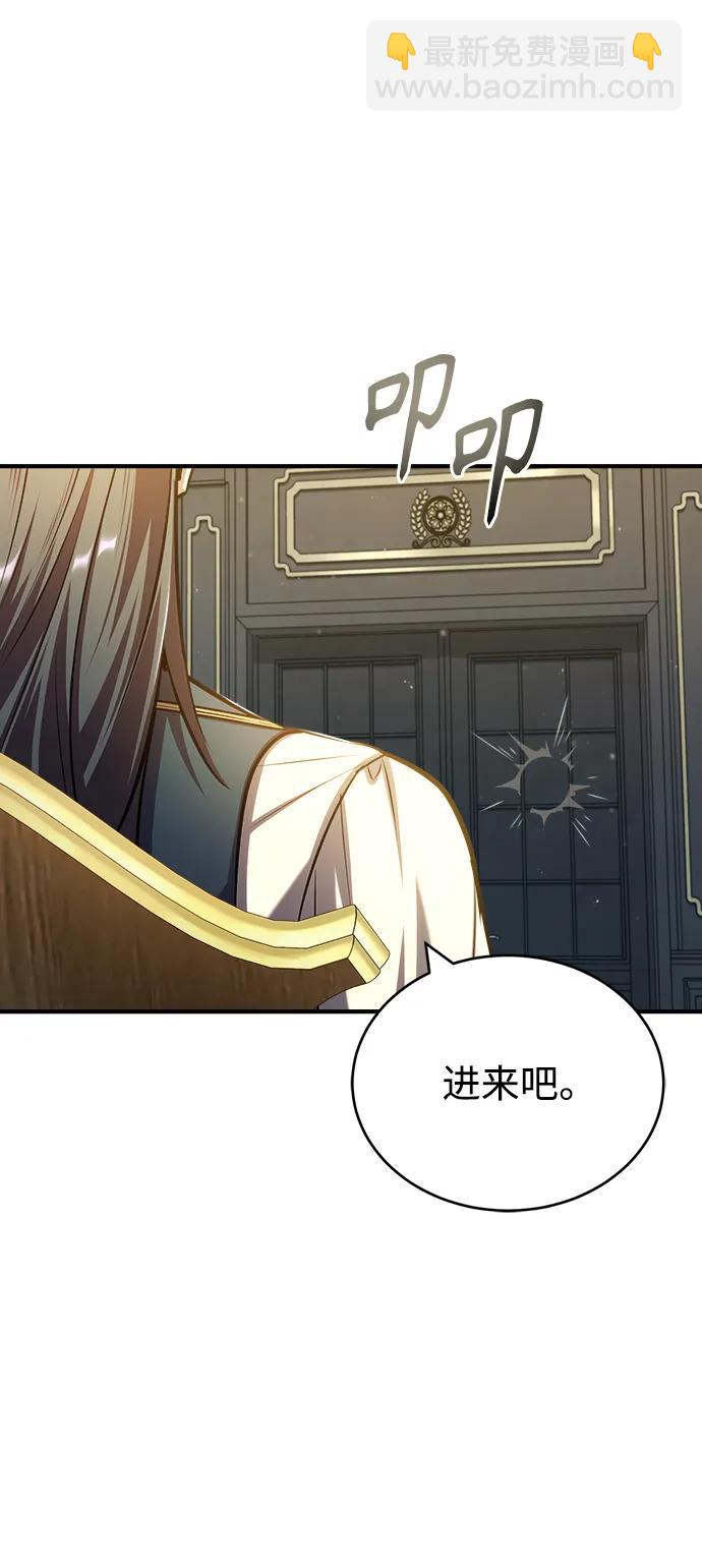 [第57话] 画家皮埃尔27