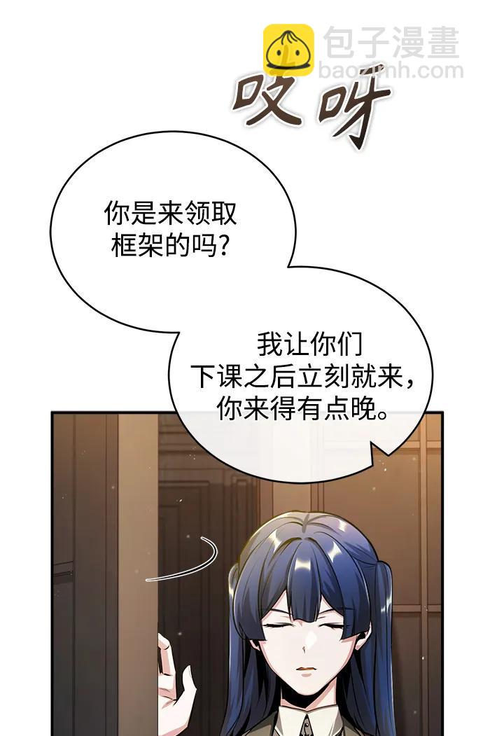 [第57话] 画家皮埃尔28