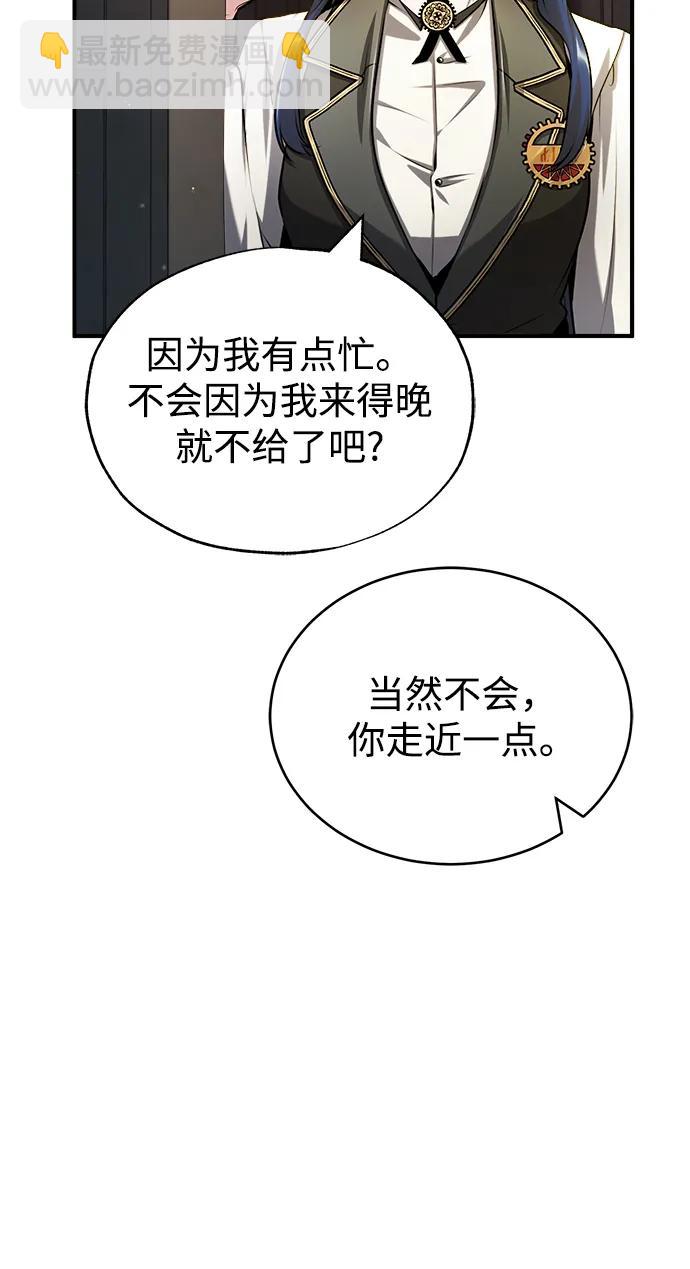 [第57话] 画家皮埃尔29