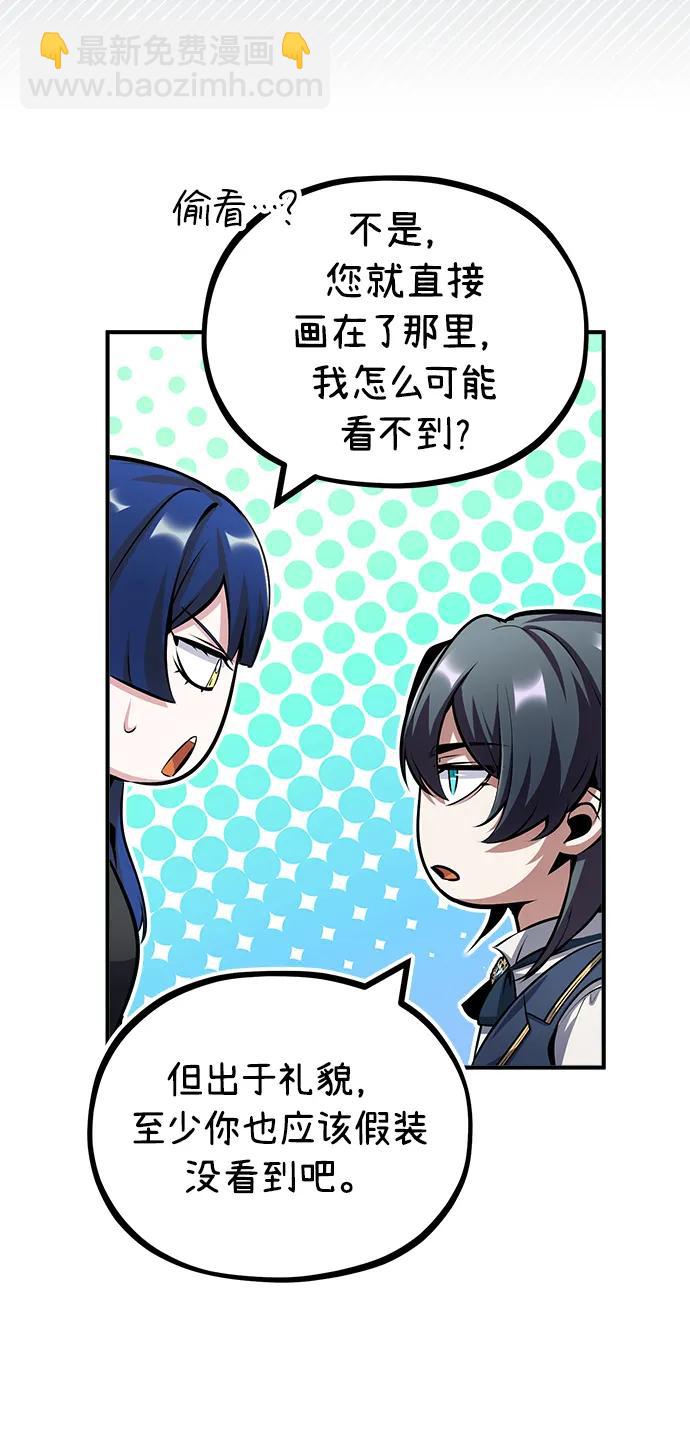 [第57话] 画家皮埃尔34