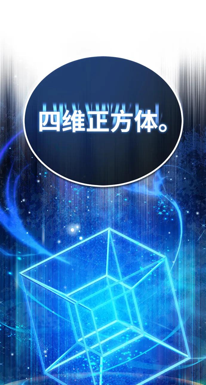 [第57话] 画家皮埃尔36