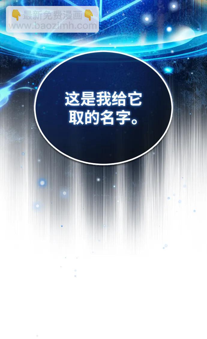 [第57话] 画家皮埃尔37
