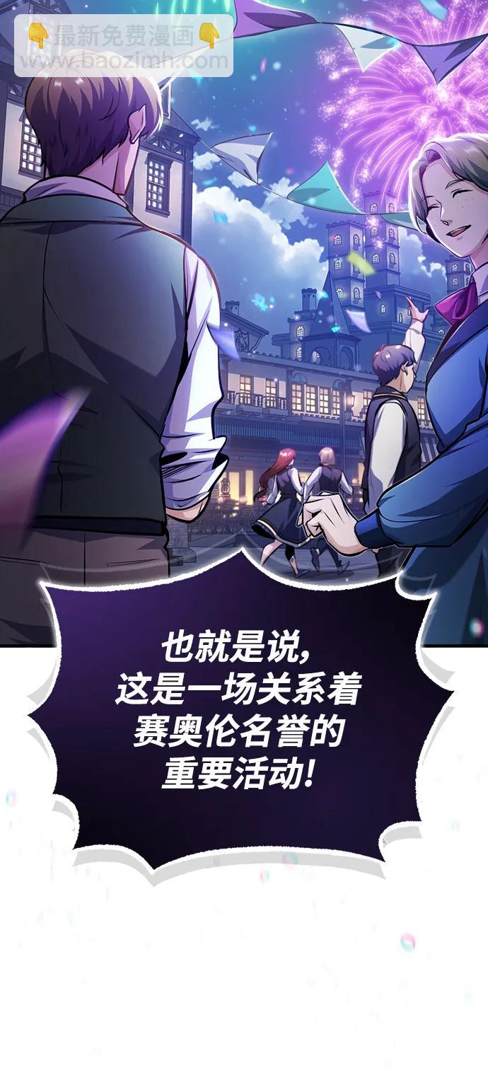 [第57话] 画家皮埃尔4