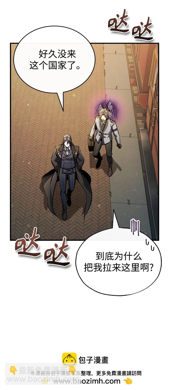[第57话] 画家皮埃尔49