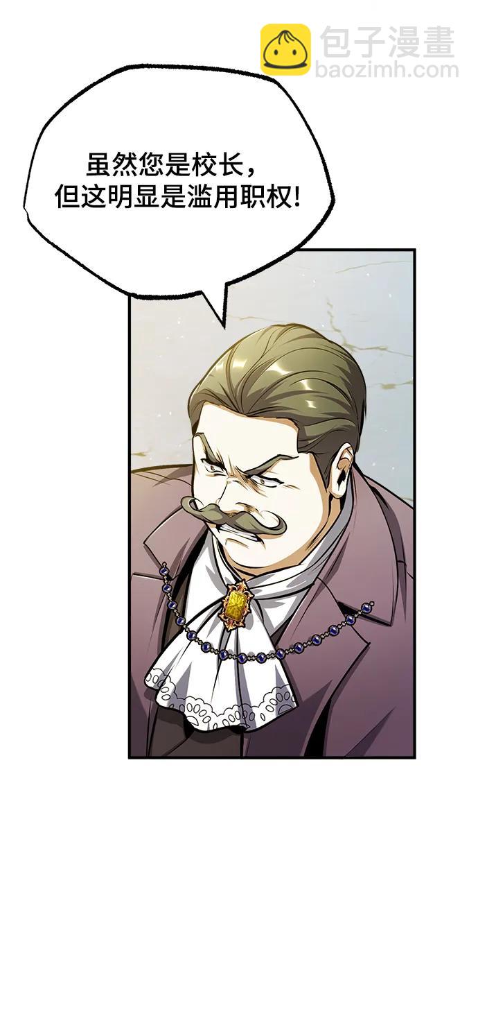 [第57话] 画家皮埃尔5