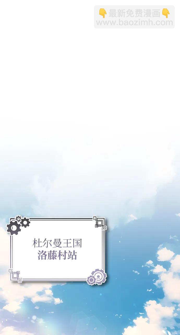 [第57话] 画家皮埃尔51