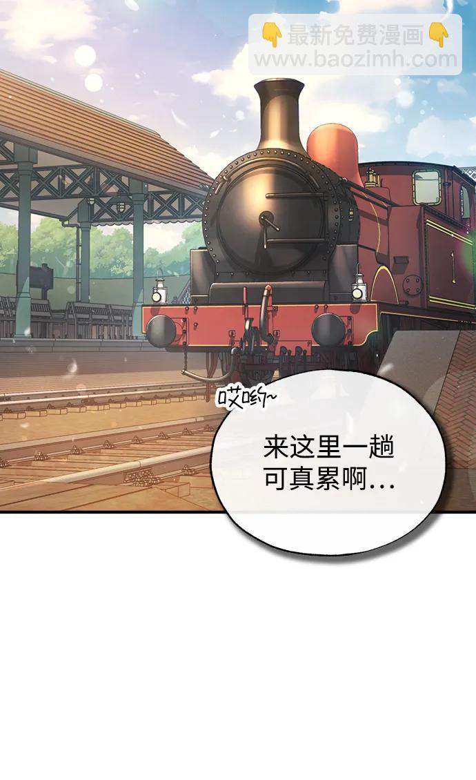 [第57话] 画家皮埃尔52