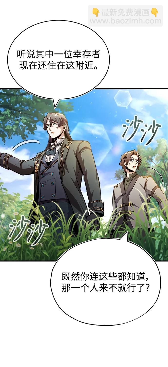[第57话] 画家皮埃尔55