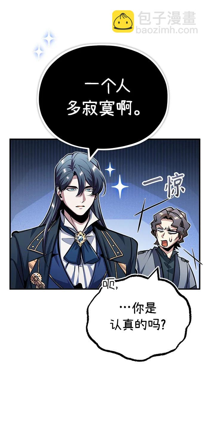 [第57话] 画家皮埃尔56