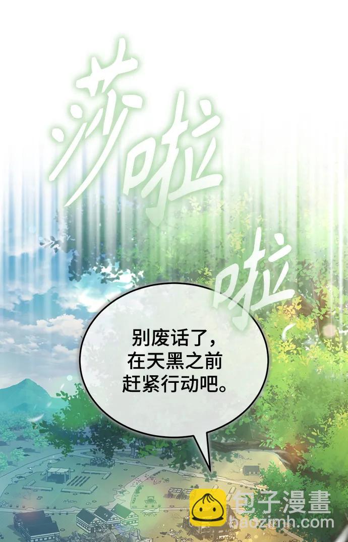[第57话] 画家皮埃尔57