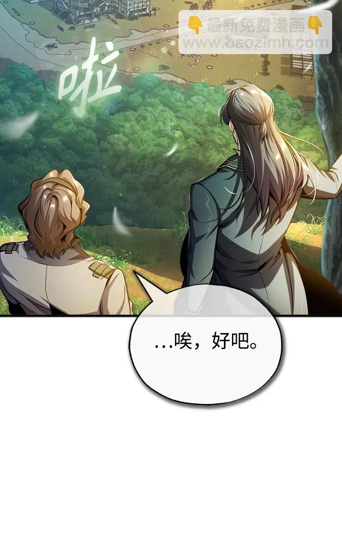 [第57话] 画家皮埃尔58