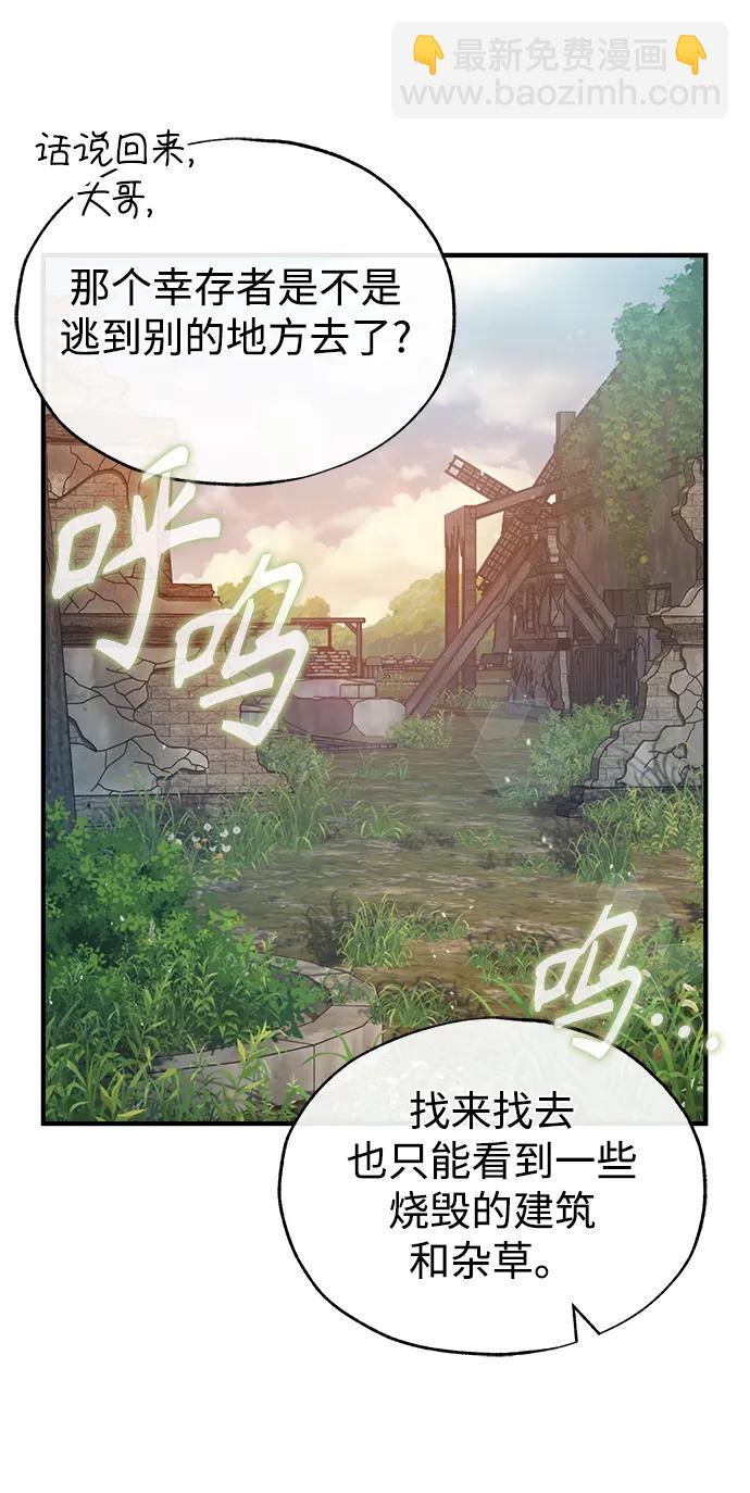 [第57话] 画家皮埃尔59