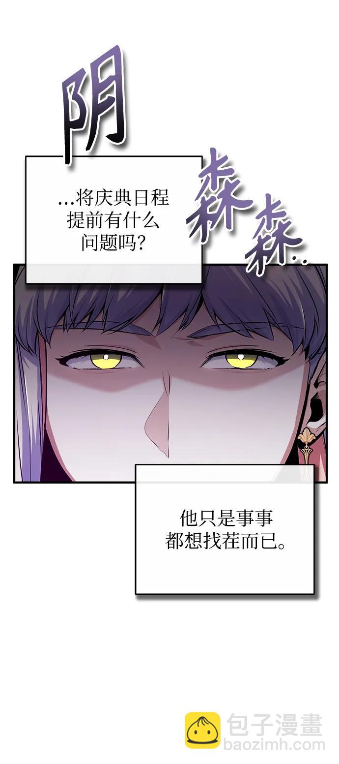 [第57话] 画家皮埃尔6