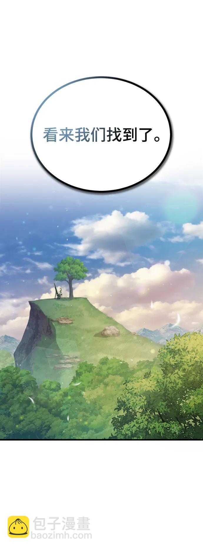 [第57话] 画家皮埃尔61
