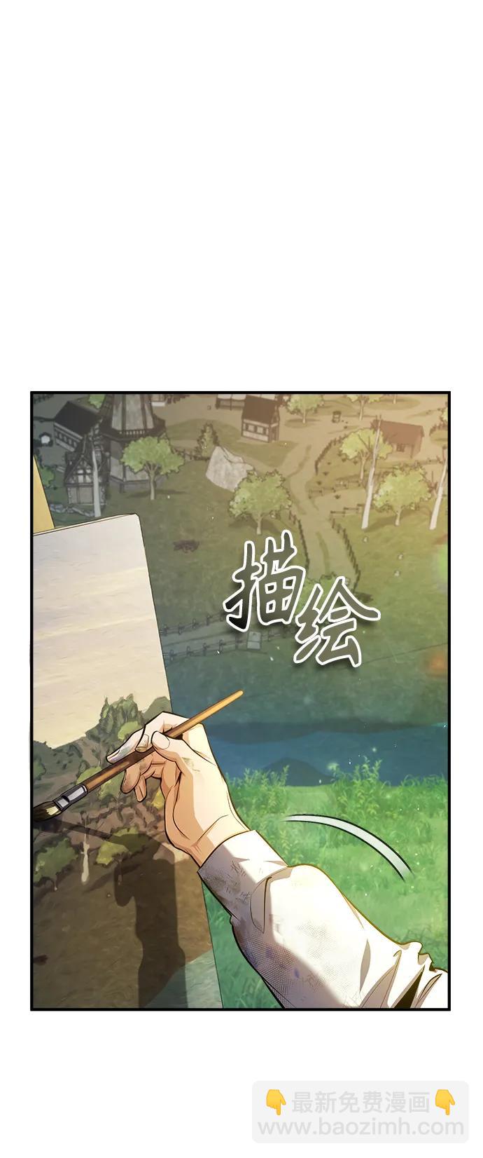 [第57话] 画家皮埃尔62