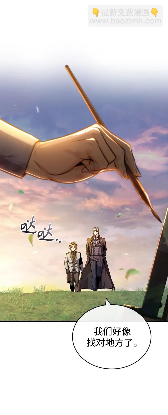[第57话] 画家皮埃尔63