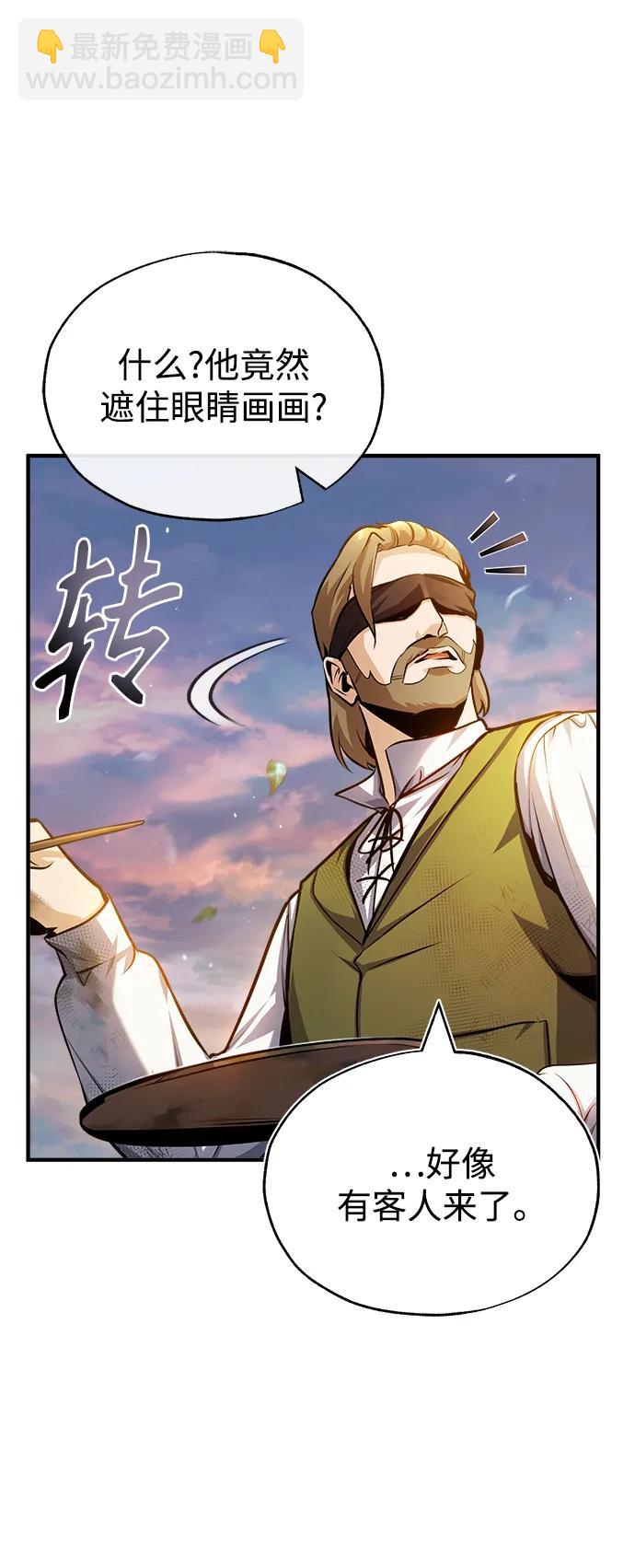 [第57话] 画家皮埃尔64