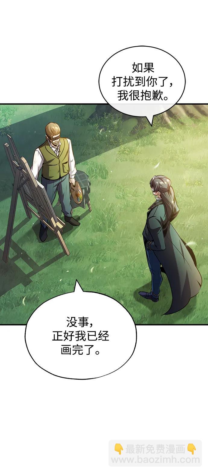 [第57话] 画家皮埃尔65