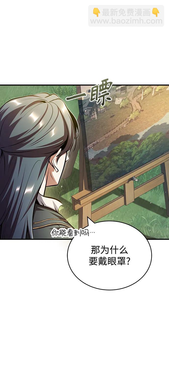[第57话] 画家皮埃尔66