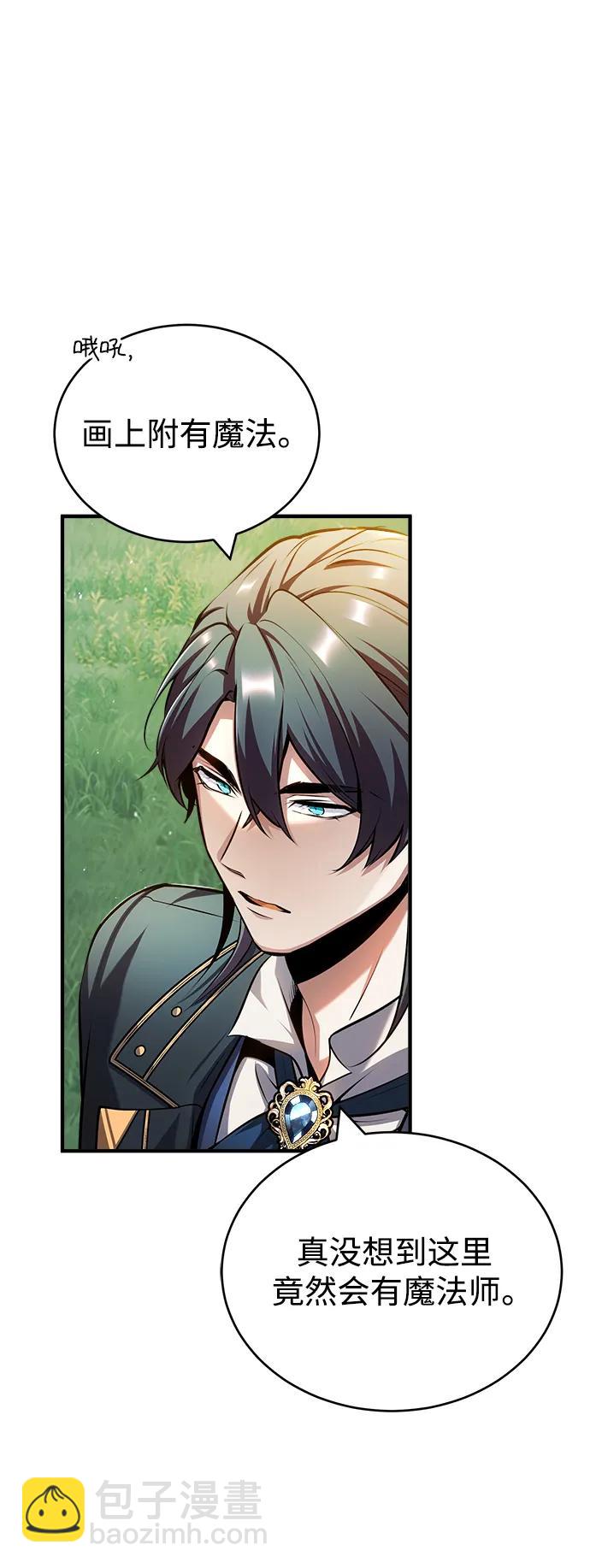 [第57话] 画家皮埃尔68