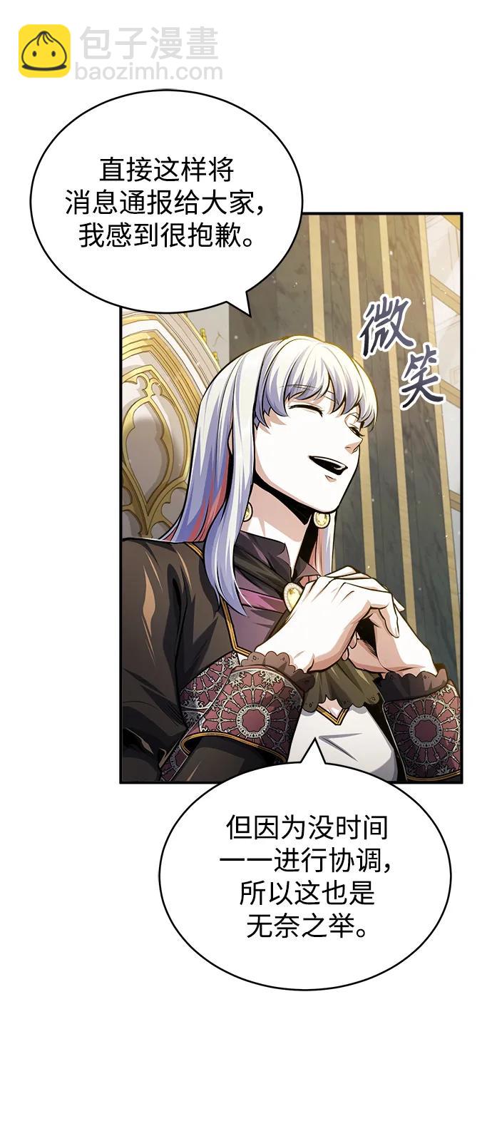 [第57话] 画家皮埃尔7