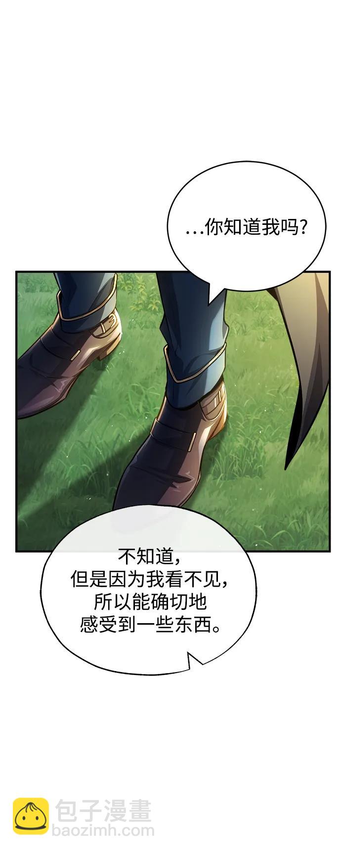 [第57话] 画家皮埃尔70