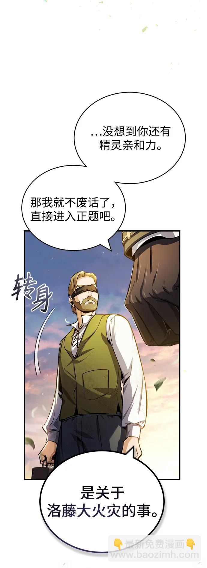 [第57话] 画家皮埃尔72