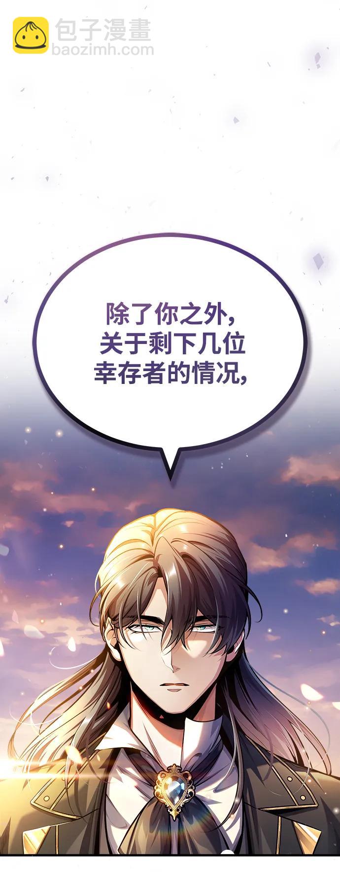 [第57话] 画家皮埃尔73