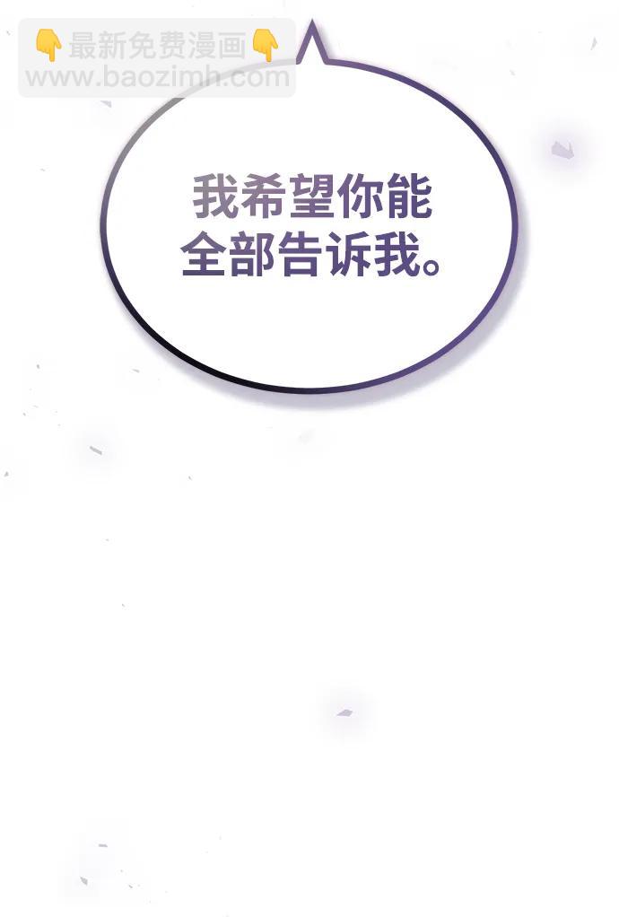 [第57话] 画家皮埃尔74