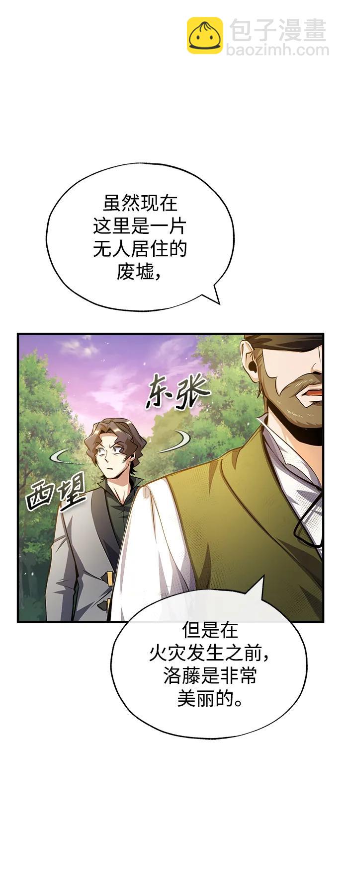 [第57话] 画家皮埃尔76
