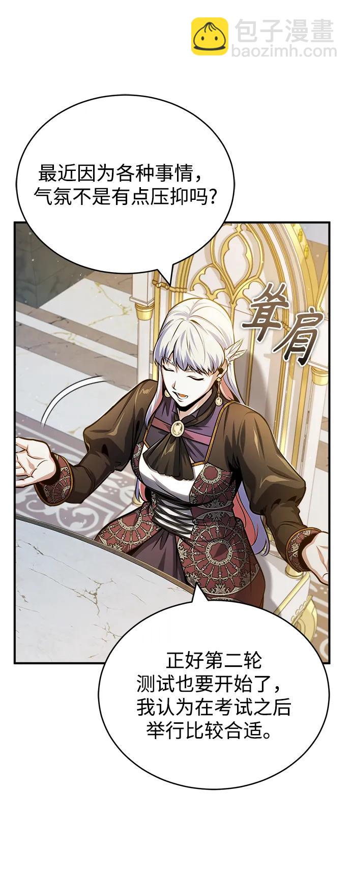 [第57话] 画家皮埃尔8