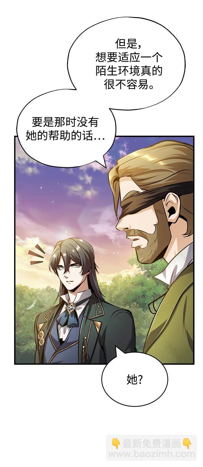 [第57话] 画家皮埃尔81