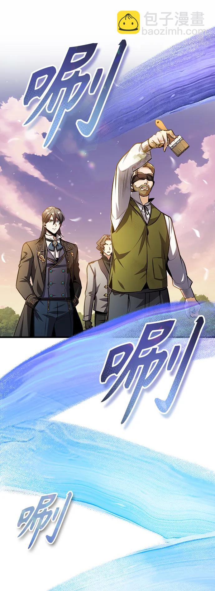 [第57话] 画家皮埃尔83