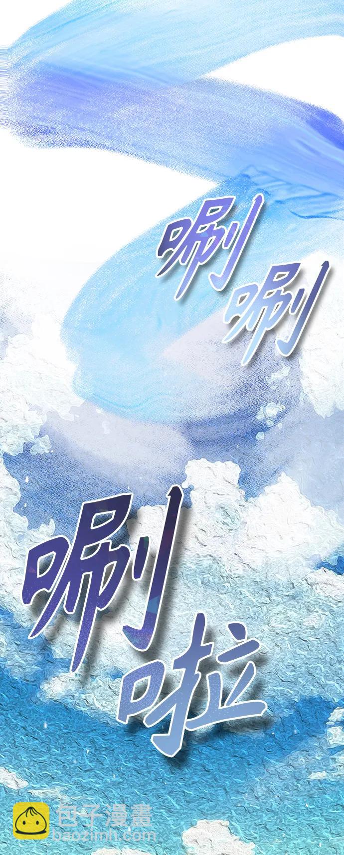 [第57话] 画家皮埃尔84