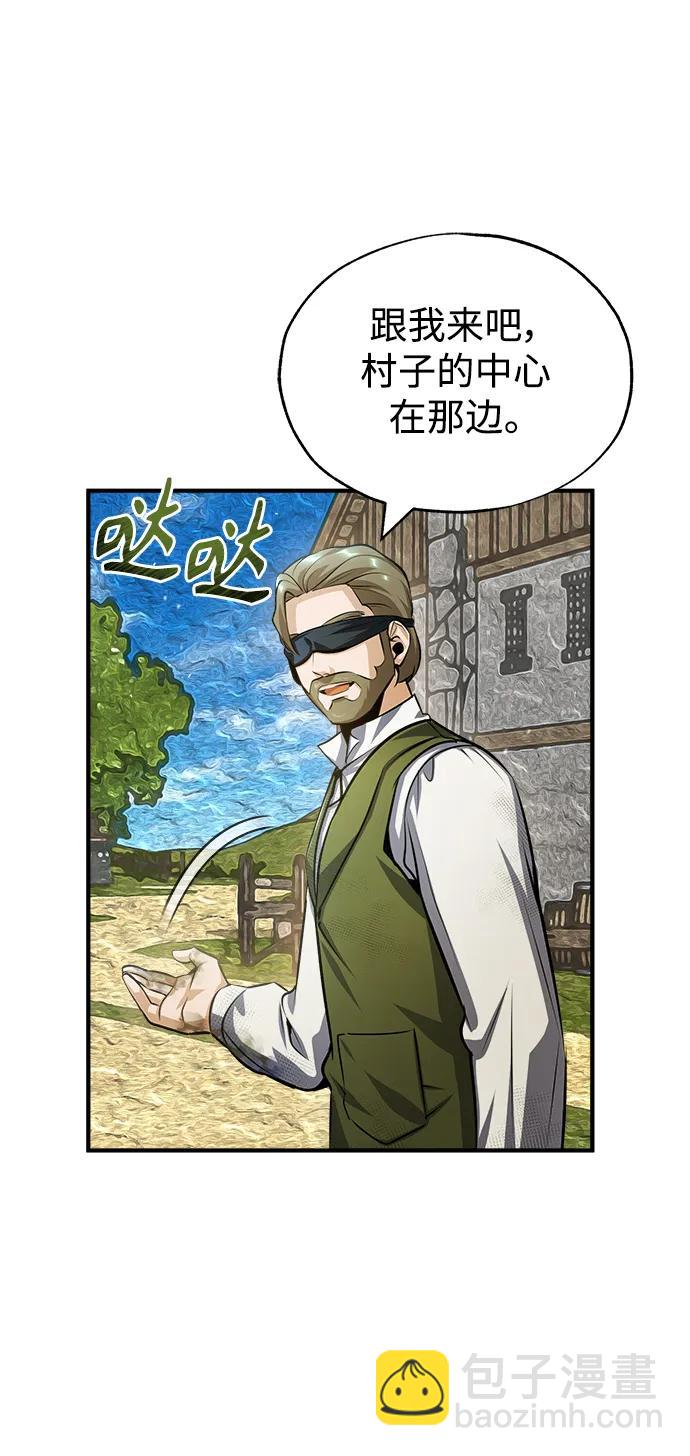 [第57话] 画家皮埃尔87