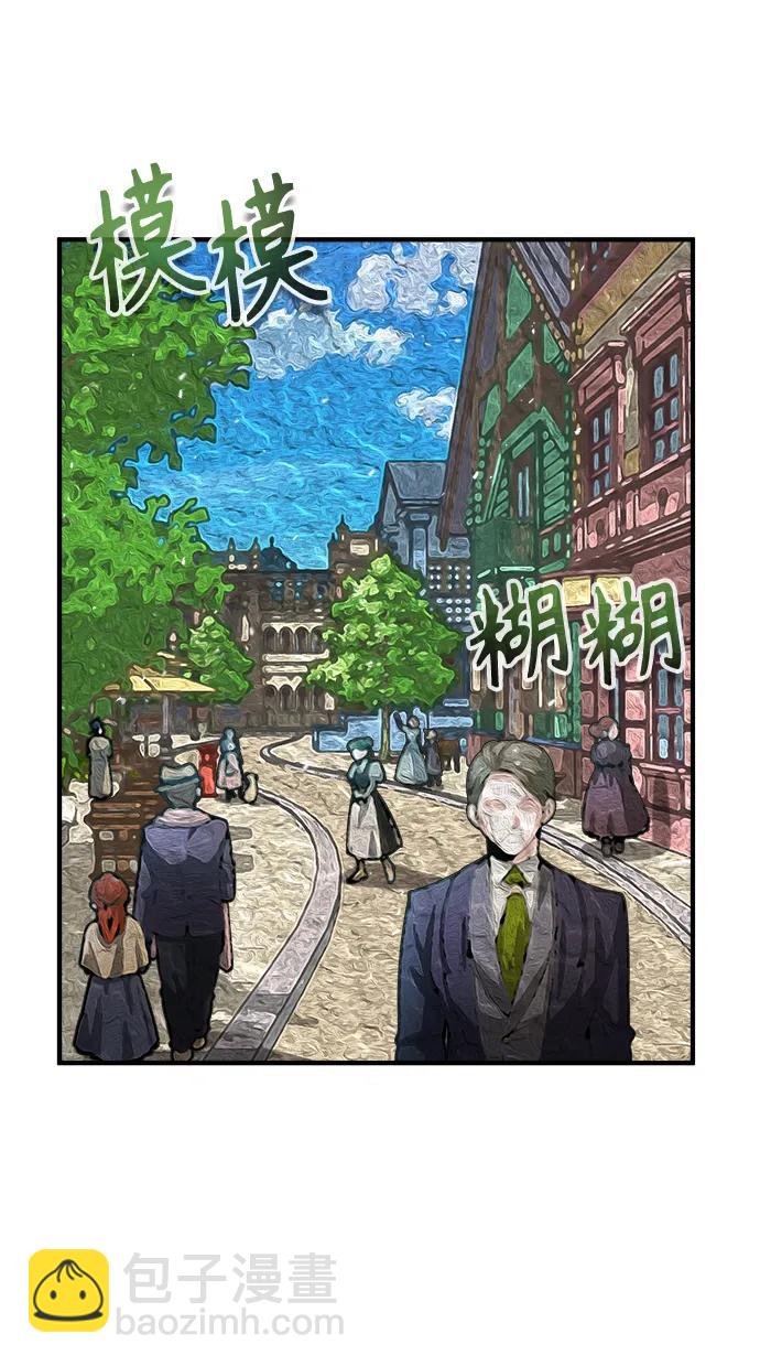 [第57话] 画家皮埃尔88