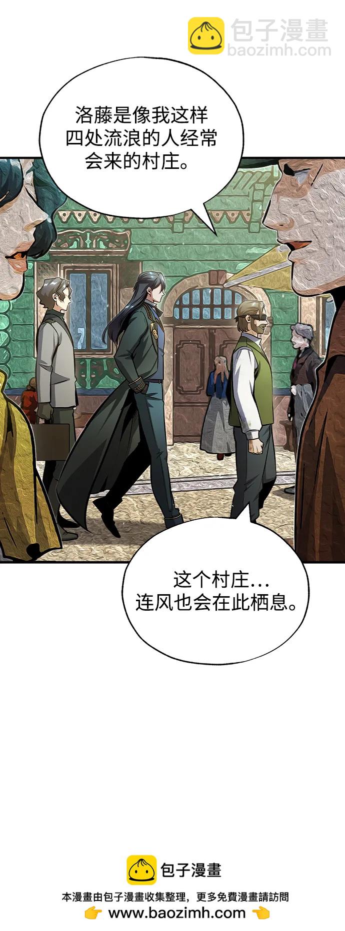 [第57话] 画家皮埃尔89