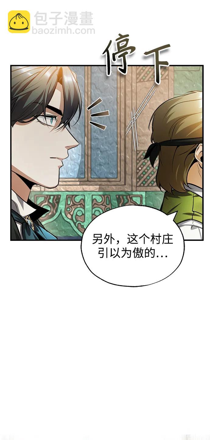[第57话] 画家皮埃尔90