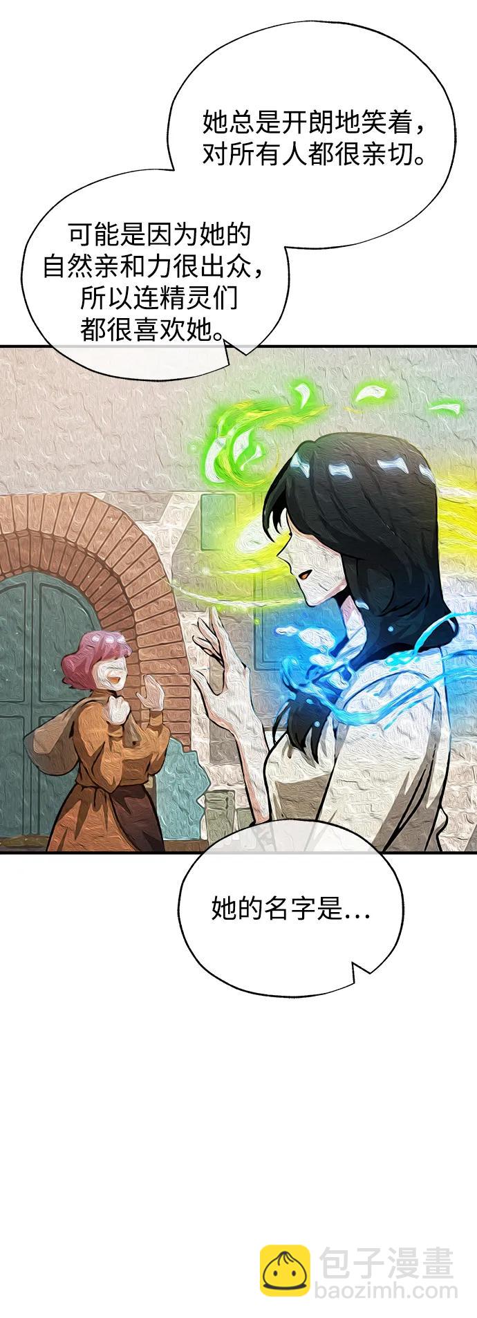 [第57话] 画家皮埃尔93