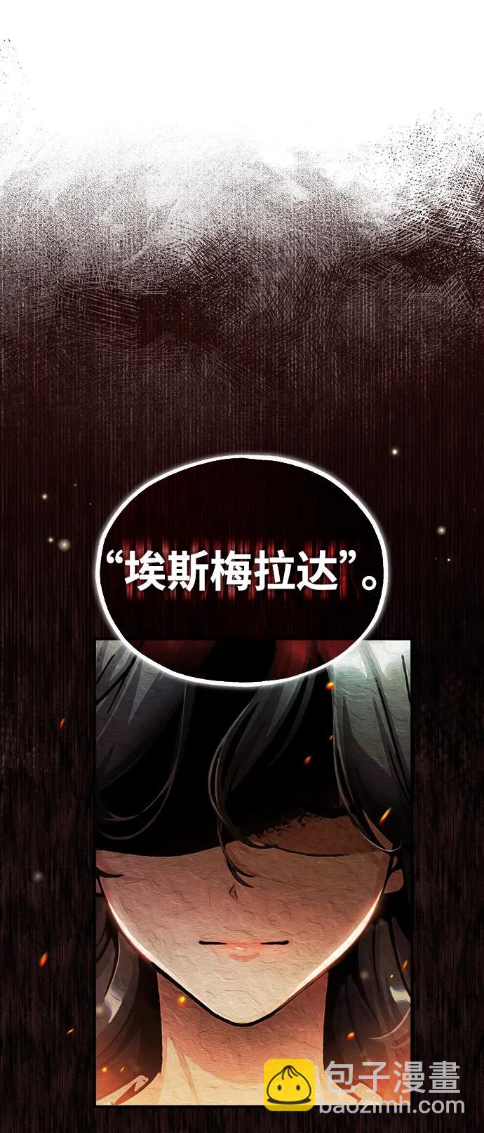 [第57话] 画家皮埃尔94