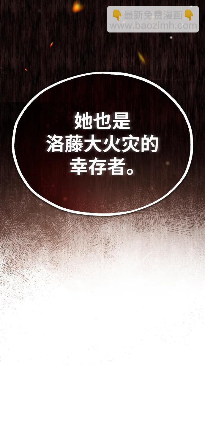 [第57话] 画家皮埃尔95
