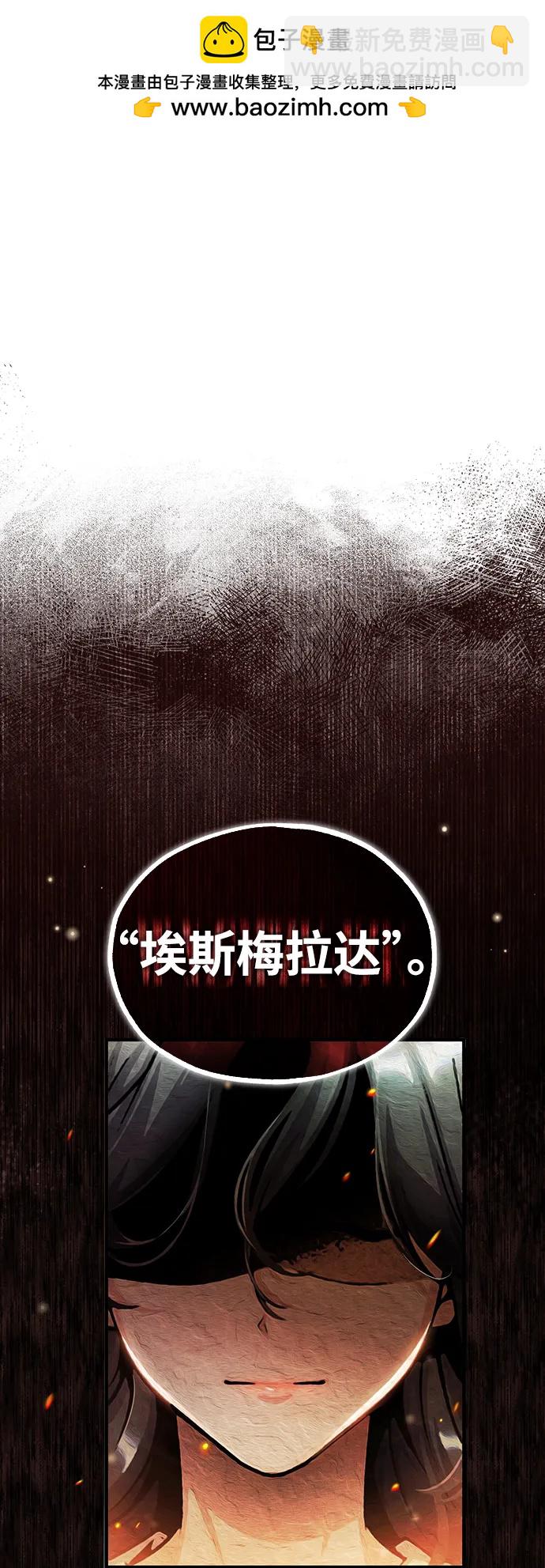 [第58话] 那天的真相1