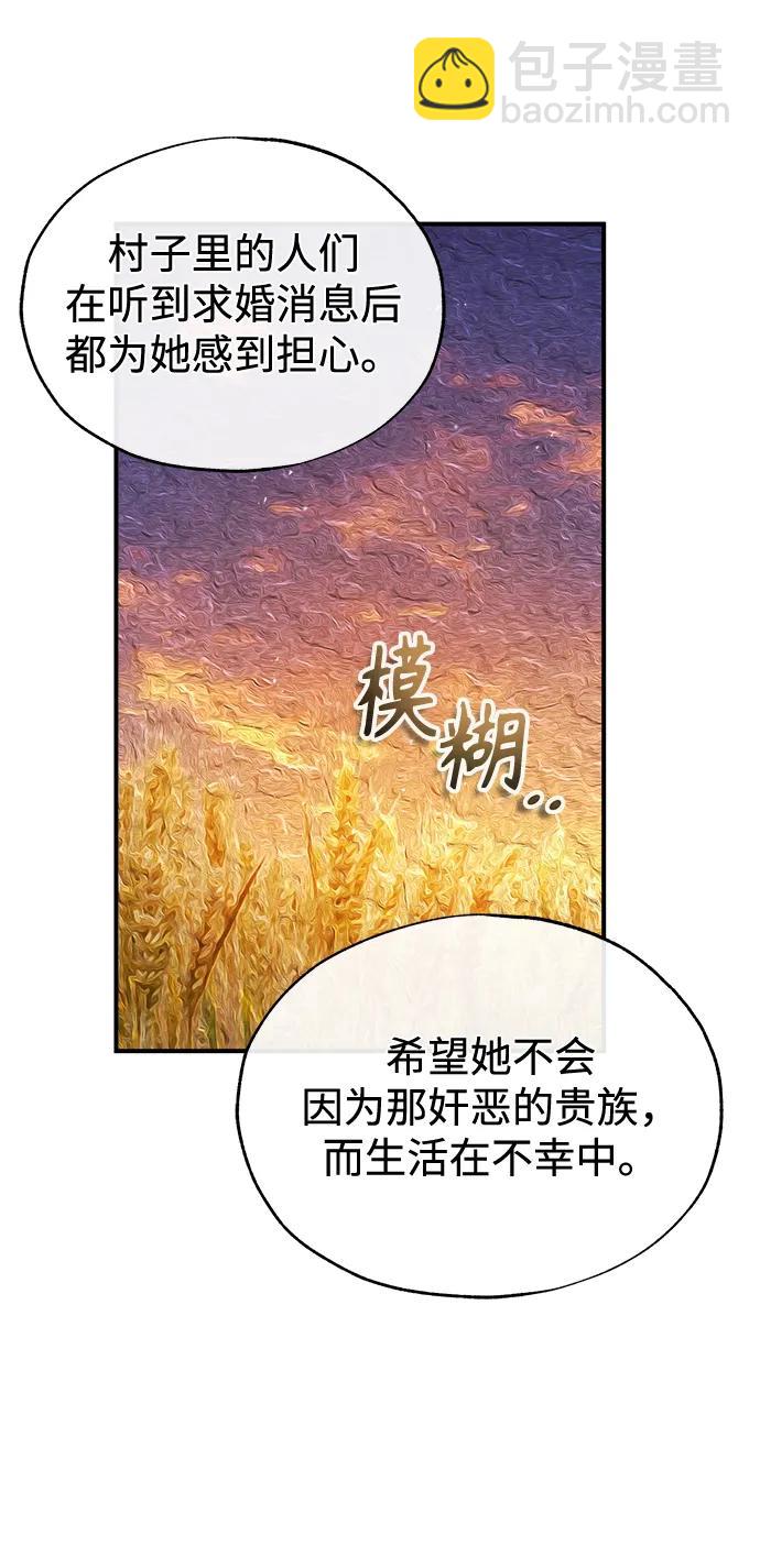 [第58话] 那天的真相10