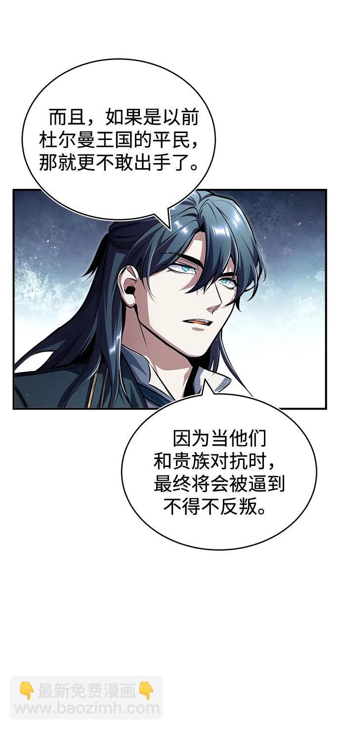 [第58话] 那天的真相12