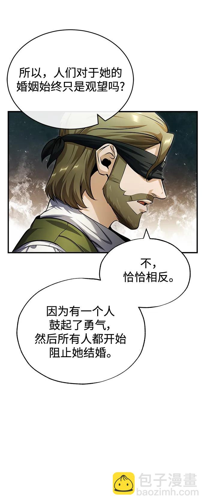 [第58话] 那天的真相13